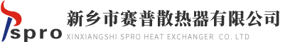 新鄉(xiāng)市恒宇機(jī)械設(shè)備有限責(zé)任公司 